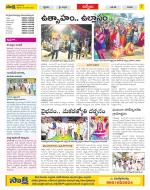 YSR Kadapa Constituencies