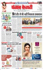 Noida - Punjab Kesari