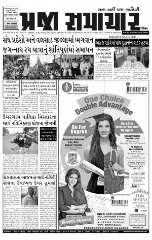 PRAJA SAMACHAR DT.30-06-14