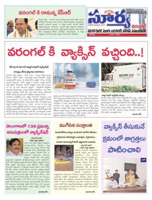 Saturday 16 Jan,2021