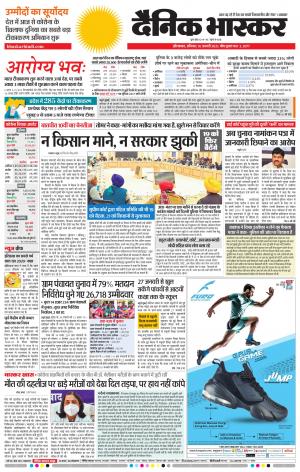 औरंगाबाद 