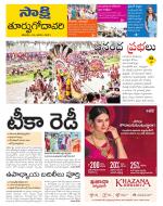 East Godavari District