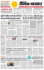 छतरपुर - टीकमगढ़ 