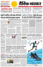 सतना-विंध्य