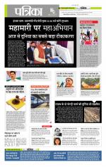 मध्य प्रदेश-छत्तीसगढ़