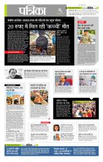 उत्तर प्रदेश