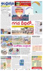 Mahabubnagar District