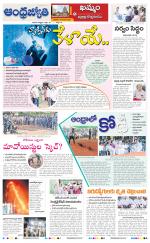 BHADRADRI KOTHAGUDEM