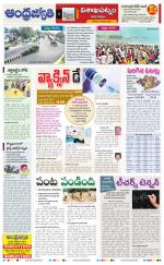 Visakhapatnam District