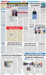 The Navodaya Times Ghaziabad 