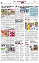 Kanchipuram-Chennai Supplement