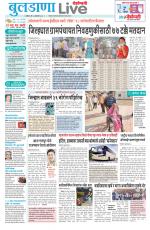Buldhana Live