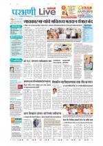 Parbhani Live