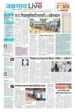 Jalgaon Live