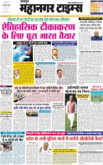 Mahanagar Times