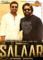 Superhit Telugu Cinema EPaper