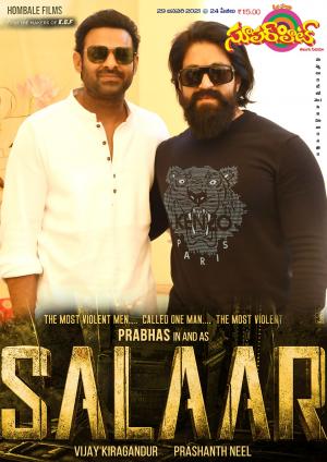 Superhit 29th Jan 2021