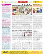 Mahabubnagar Constituencies