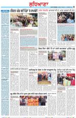Punjabi Tribune (Ludhiana)