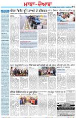 Punjabi Tribune (Majha/Doaba)