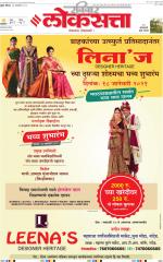 Chhatrapati Sambhajinagar