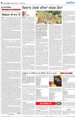 Nazaria (Sunday)