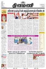 Dinamani - New Delhi