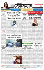 Dainik-Statesman