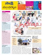 Mancherial District