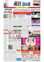 Divya Himachal Dharamsala +Mera Una +Aastha