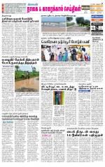 Nagai-Trichy Supplement