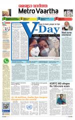 Metrovaartha - Bhopal