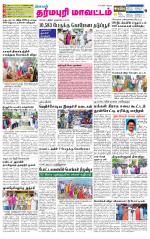Dharmapuri-Salem Supplement