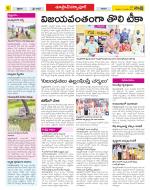 Medak Constituencies