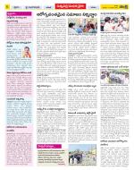 Khammam Constituencies