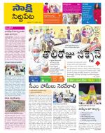 Siddipet District
