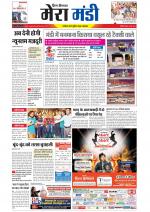 Divya Himachal Dharamsala+Mera Mandi +Aastha