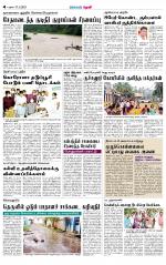 Theni-Madurai Supplement