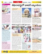 Ranga Reddy Constituencies