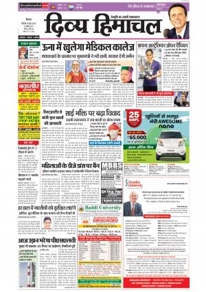 Divyahimachal Shimla
