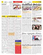 Chittoor Constituencies