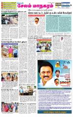 Managaram-Salem Supplement