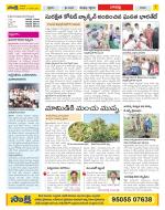 Guntur Constituencies