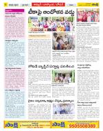 Nizamabad Constituencies