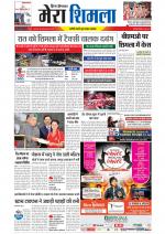 Divya Himachal Shimla+Mera Shimla +Aastha