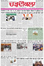 Charhdikala (Delhi Edition)