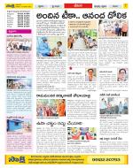 Visakhapatnam Constituencies