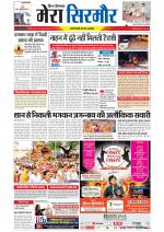 Divya Himachal Shimla+Mera Sirmour +Aastha 