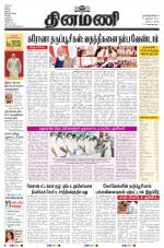 Dinamani - Nagapattinam