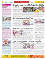 Hanamakonda Constituencies